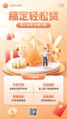 模板缩略图