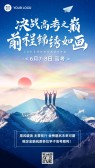 模板缩略图