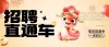 微信首图公众号次条封面图