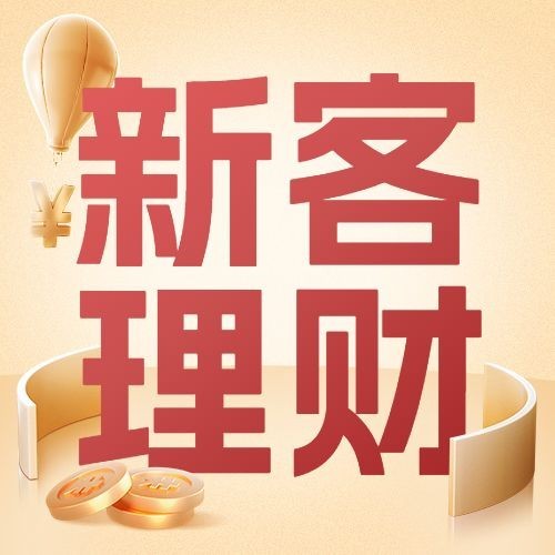 金融银行投资理财产品营销大字3D公众号次图套装预览效果