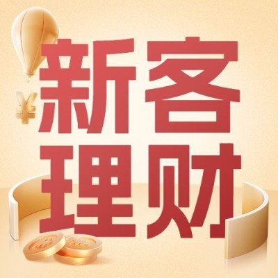 金融银行投资理财产品营销大字3D公众号次图套装