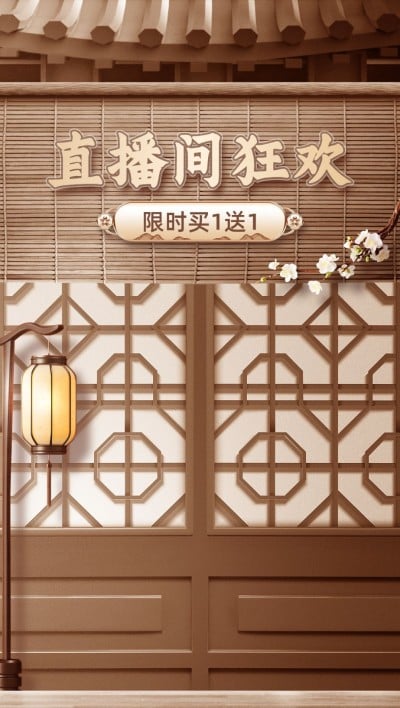 中国风古风茶叶茶壶直播背景