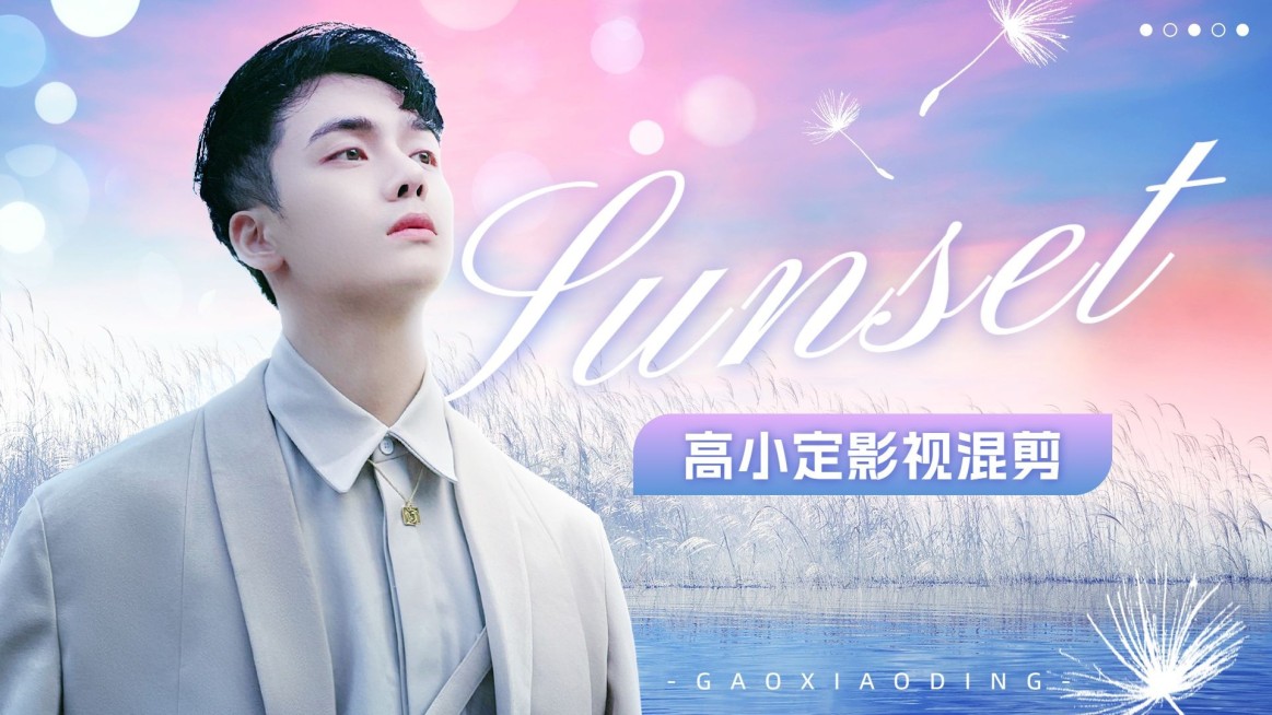 明星影视混剪横版视频封面预览效果
