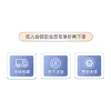 电商直播贴片