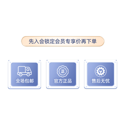 直播电商美容美妆营销卖货直播贴片