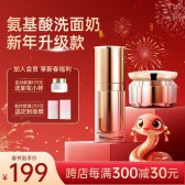 模板缩略图