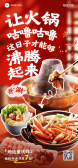 模板缩略图