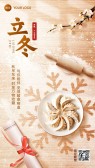 模板缩略图