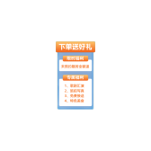 模板缩略图
