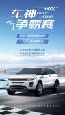 模板缩略图