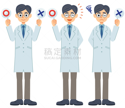 不,是,科学,问号,教师,男性,可爱的,健康保健,护士