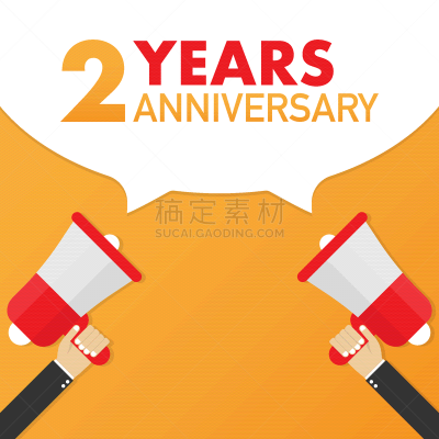 周年纪念,数字2,商务,请柬,事件,华贵,婚礼,问候