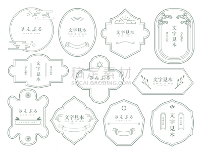 边框,日本,华丽的,菜单,线条,简单,复古风格,古典式,中国,线条画