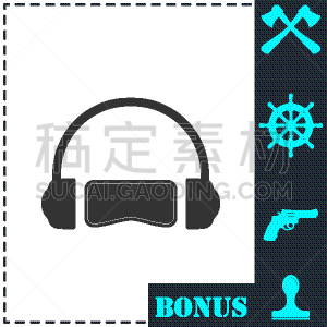 网络空间,计算机图标,平坦的,下一个,面具,现代,设备用品,品牌名称,安慰