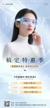 海报设计素材
