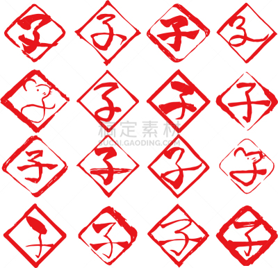 红色,橡皮章,轮廓,菱形,日文汉字,老鼠,传统,鼠年,文字,钻石形