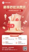 模板缩略图