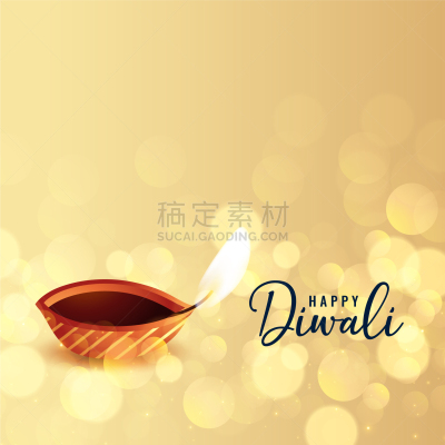 油灯盏,排灯节,背景虚化,自然美,背景聚焦,拉克什米,传统,请柬,问候