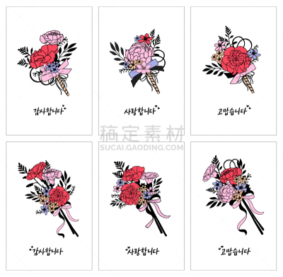 牡丹,矢量,花束,绘画插图,康乃馨,动物手,请柬,贺卡,绘制,布置