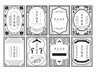 华丽的,日本,时尚,国境线,线条,边框,简单,中国,东亚,植物