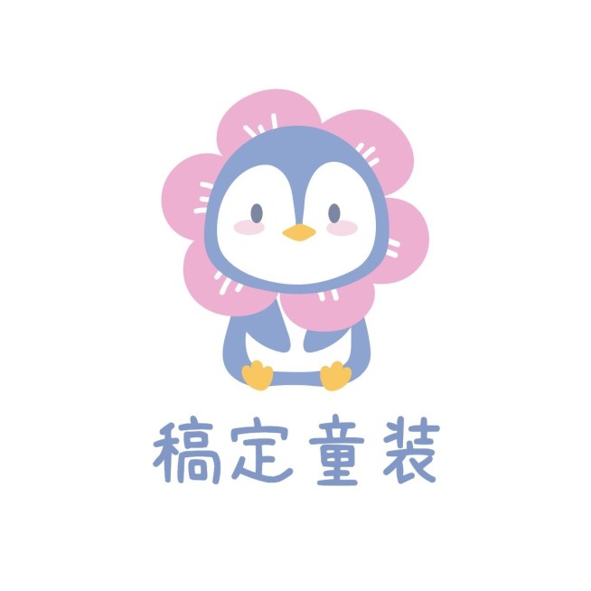 服饰箱包童装店铺店标品牌LOGO可爱卡通插画预览效果