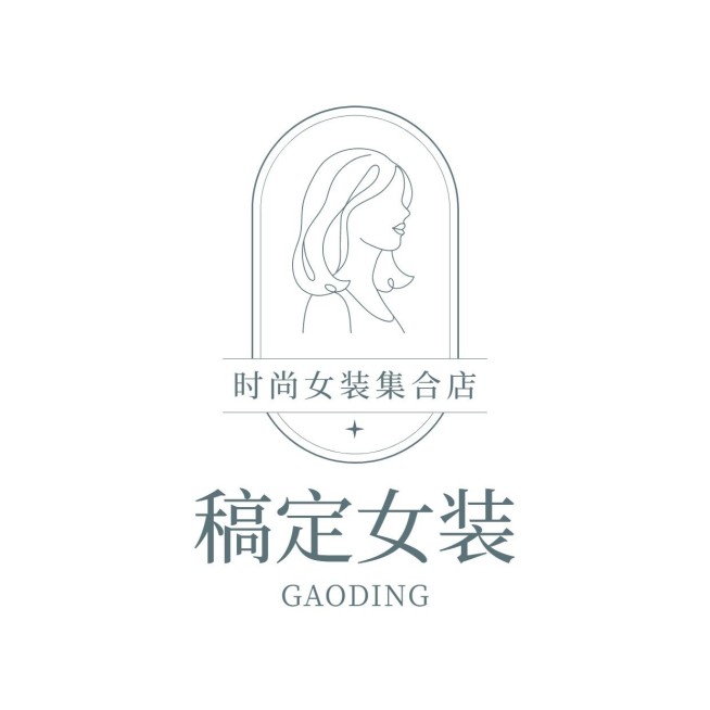 服饰箱包女装店铺店标品牌LOGO线条简笔画ins预览效果