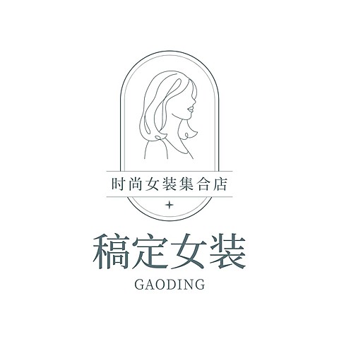 服饰箱包女装店铺店标品牌LOGO线条简笔画ins