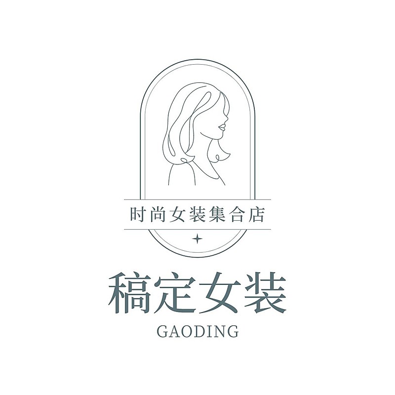 服饰箱包女装店铺店标品牌LOGO线条简笔画ins