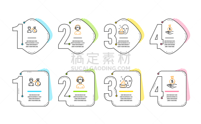 全科医师,面霜,计算机图标,商务,健康保健,经理,化妆用品,食品加工厂,布置