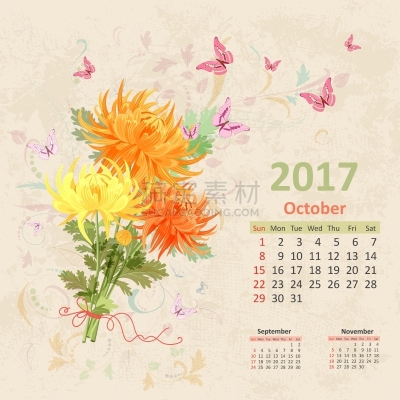 黄色,菊花,橙子,可爱的,花束,自然,华丽的,季节,月,浪漫