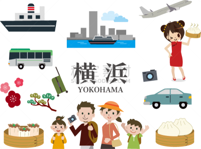 横滨,日本,旅游目的地,船,传统,国内著名景点,旅途,食品,著名景点,天空