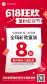 模板缩略图