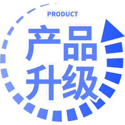 促销通用插画升级图标渐变箭头文字元素