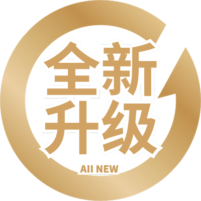 促销通用插画升级图标渐变箭头文字元素