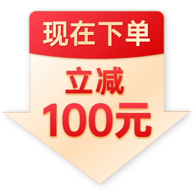 电商促销标签贴纸元素预览效果