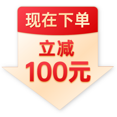 电商促销标签贴纸元素