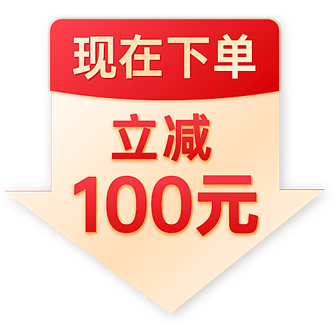 电商促销标签贴纸元素