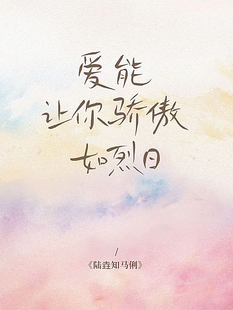 情感语录文案小红书封面aigc
