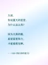 大字风攻略指南小红书封面配图
