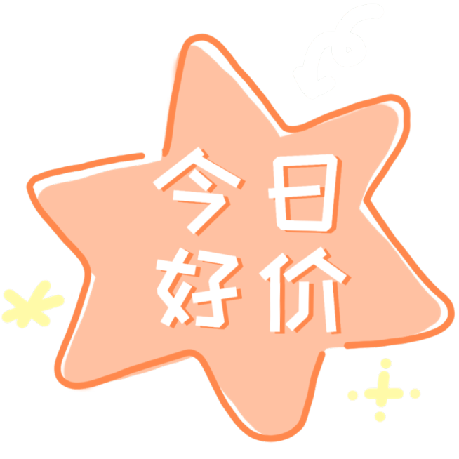 营销卖货折扣满减促销秒杀创意文字预览效果