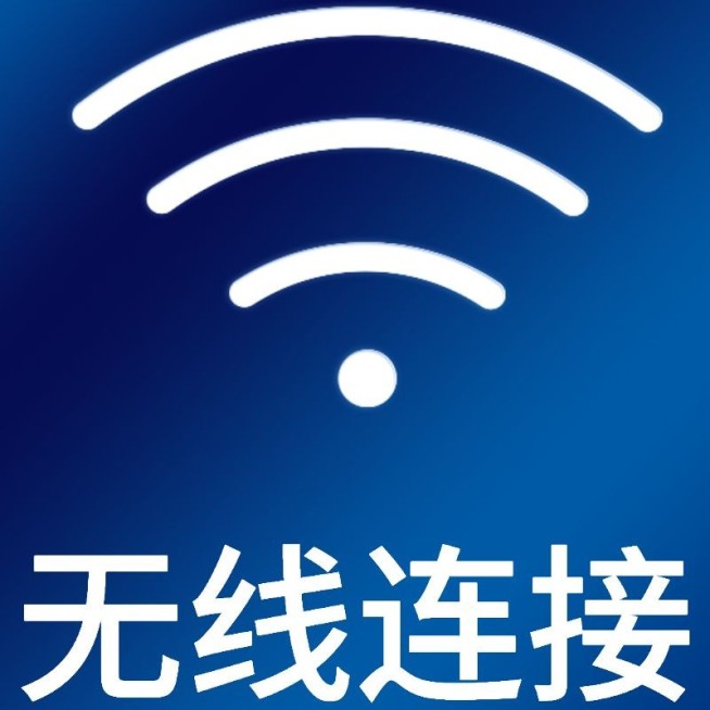 数码家电功能icon图标图形贴纸元素	预览效果