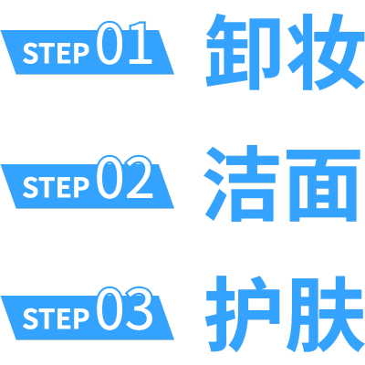 营销卖货步骤通用潮流感序列文字