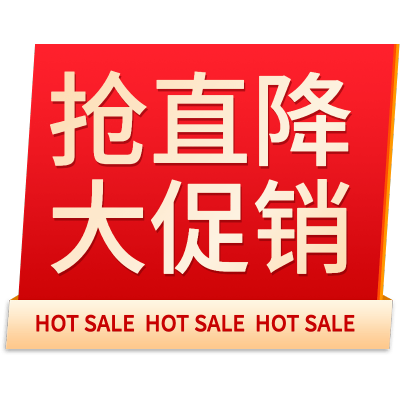 年货节年终好物电商促销中国风中式感标签元素素材