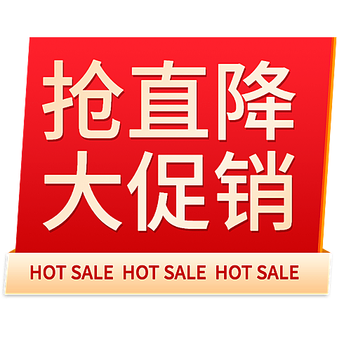 年货节年终好物电商促销中国风中式感标签元素素材