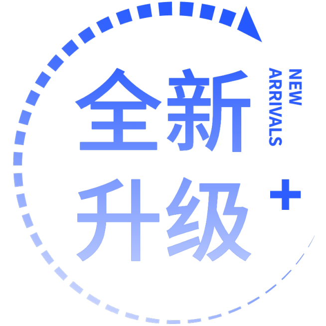 电商全新升级图形贴纸元素预览效果