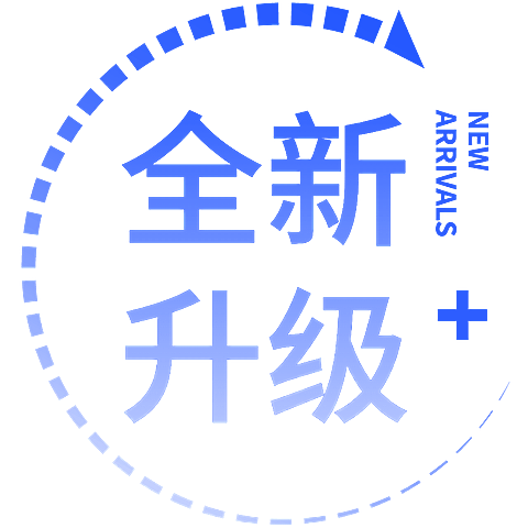 电商全新升级图形贴纸元素