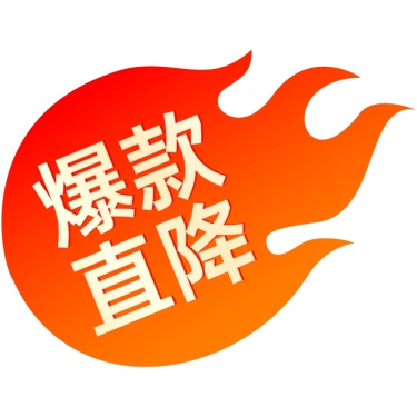 电商营销促销图标元素贴纸素材