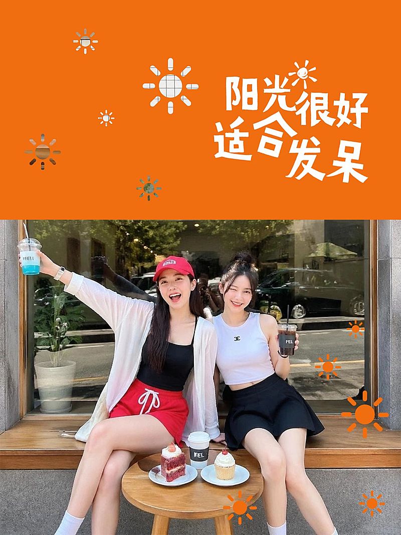 colorwalk颜色跨屏拼图plog户外双人暖色橘色调