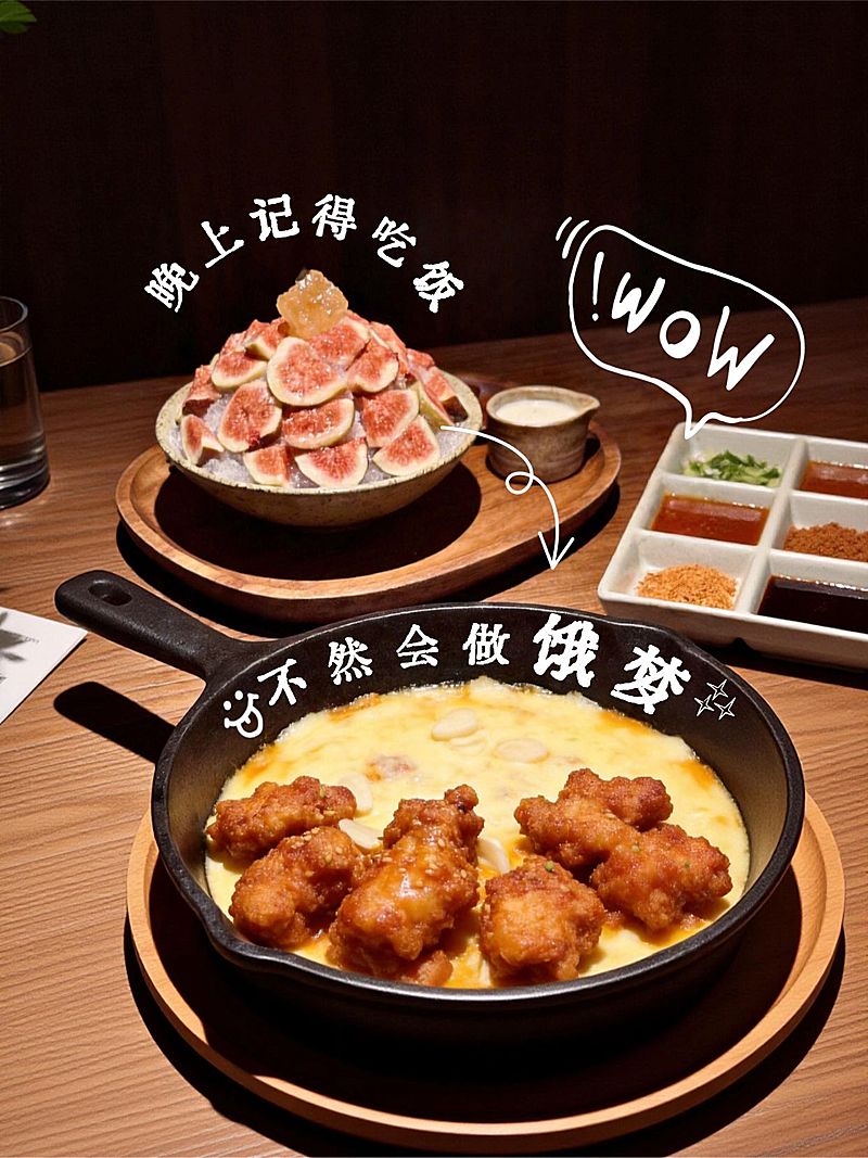 美食plog晒图晒照旅游出行