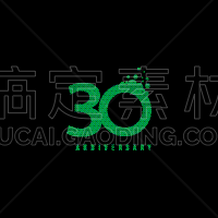 周年纪念,数字30,模板,式样,传统,商务,请柬,几何形状,现代